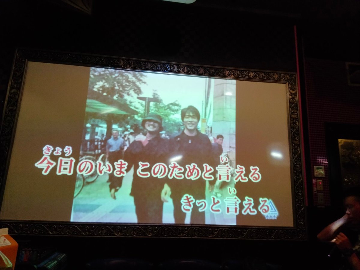 chageas_off's tweet photo. 8月25日チャゲアス45周年ハッピーアニバーサリーオフ会を開催いたしました！
大好きな歌をたくさん歌い、聴きながら、爆��もあり、久しぶりの人と会えたりして楽しい時間を過ごしました。
#チャゲアス45周年
#Chage
#ASKA 
#CHAGEandASKA https://t.co/pwq2YcZfI0