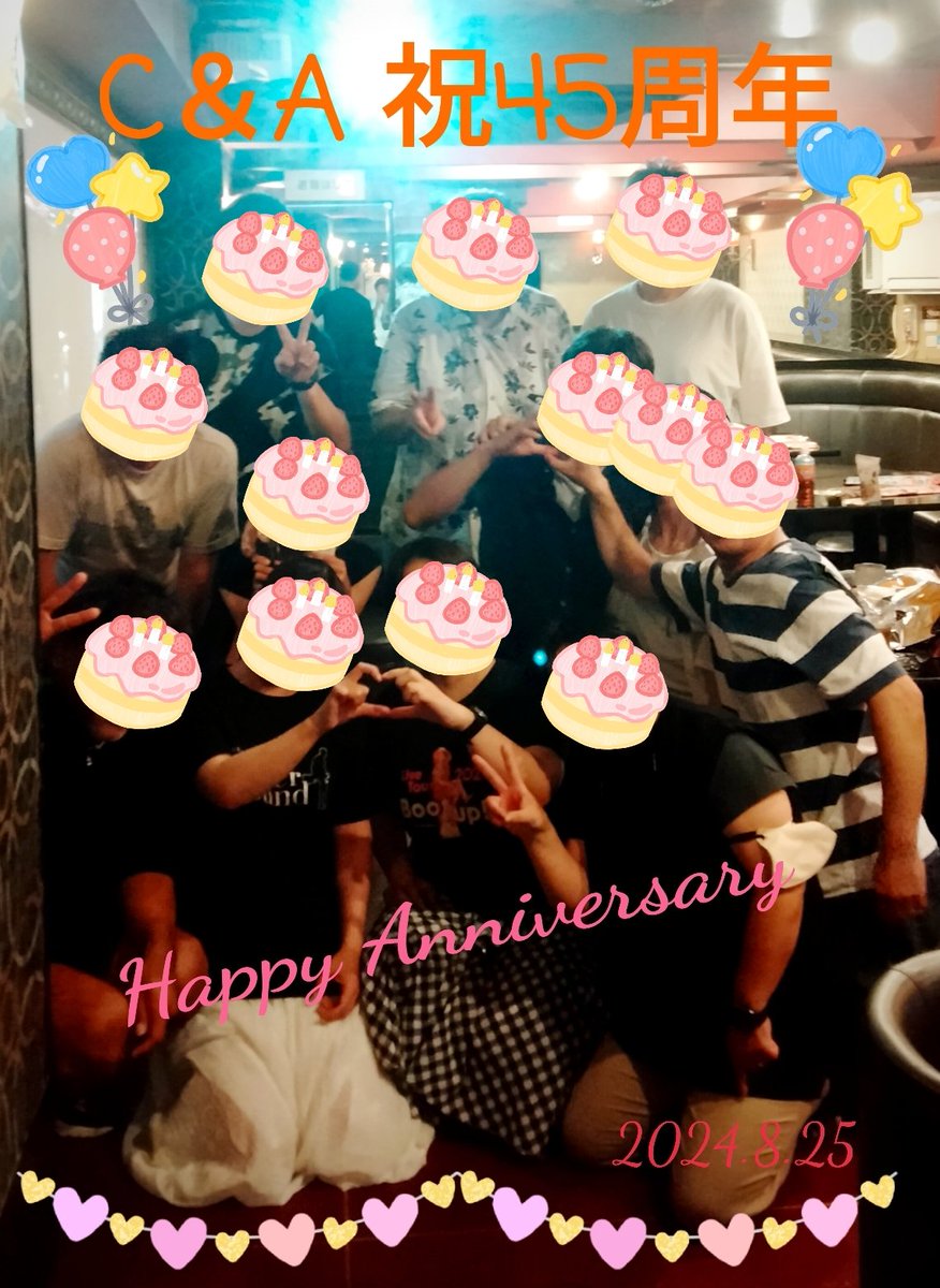 chageas_off's tweet photo. 8月25日チャゲアス45周年ハッピーアニバーサリーオフ会を開催いたしました！
大好きな歌をたくさん歌い、聴きながら、爆��もあり、久しぶりの人と会えたりして楽しい時間を過ごしました。
#チャゲアス45周年
#Chage
#ASKA 
#CHAGEandASKA https://t.co/pwq2YcZfI0