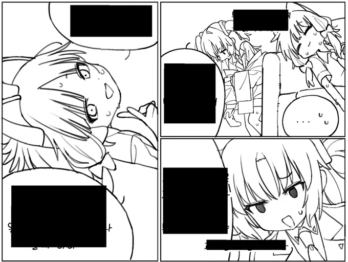 블루아카 회지 페이지 작업 [2] 