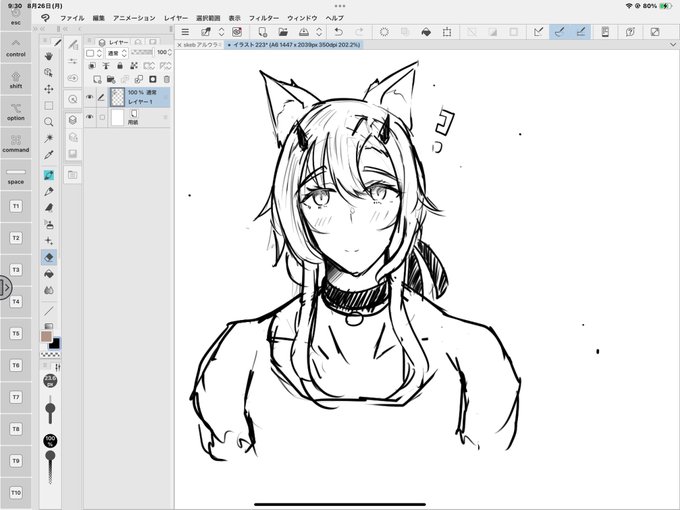 ママかくのむずい 