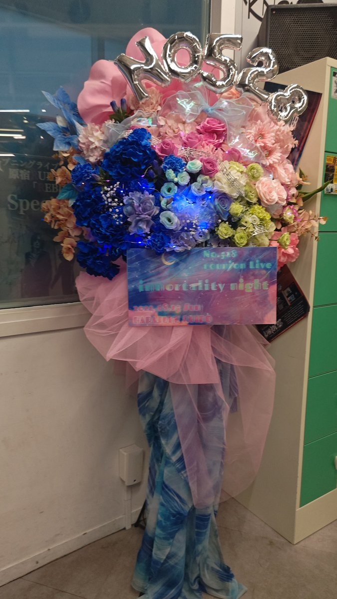 superkob0825's tweet photo. 『No.528 reunion Live ~ immortality night ~』

とてもステキな空間でした
懐かしさもありコール&amp;レスポンスやダンスも身体が覚えてましたね🕺
ラスト4曲はめちゃくちゃ胸熱でした🎵
久しぶりの空気感にホッとしたしめちゃくちゃ笑わせてくれてありがとうございました！
#No528
#No528リユニオン https://t.co/RtAMDyocsN