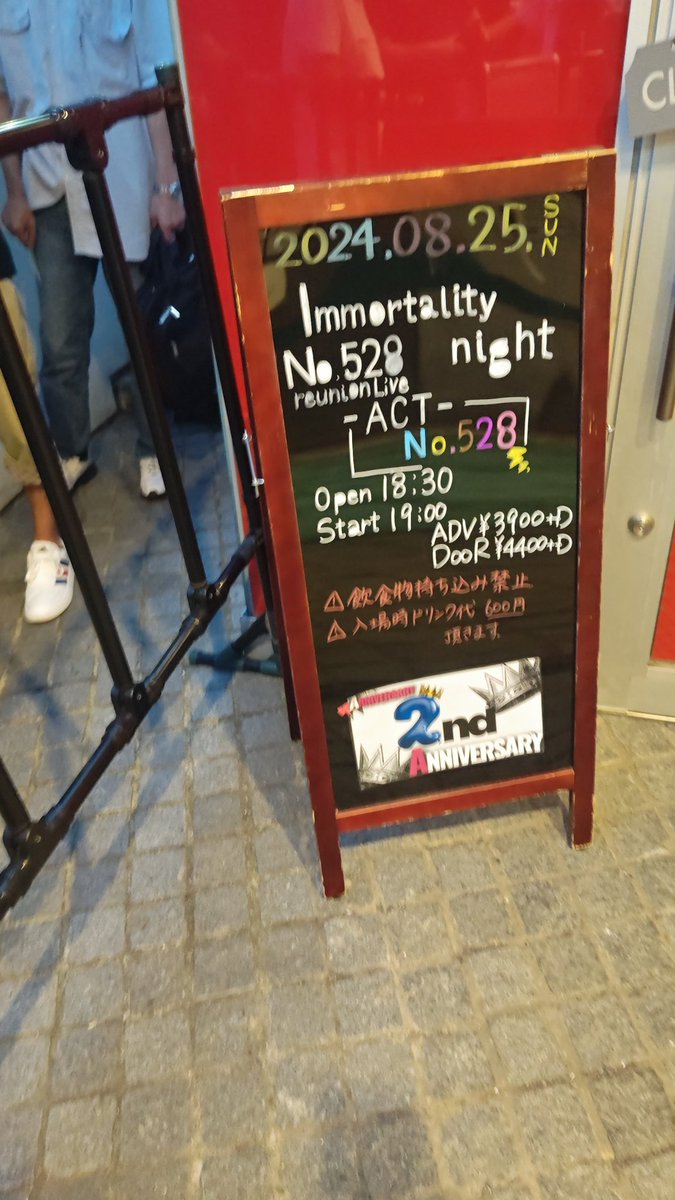 superkob0825's tweet photo. 『No.528 reunion Live ~ immortality night ~』

とてもステキな空間でした
懐かしさもありコール&amp;レスポンスやダンスも身体が覚えてましたね🕺
ラスト4曲はめちゃくちゃ胸熱でした🎵
久しぶりの空気感にホッとしたしめちゃくちゃ笑わせてくれてありがとうございました！
#No528
#No528リユニオン https://t.co/RtAMDyocsN