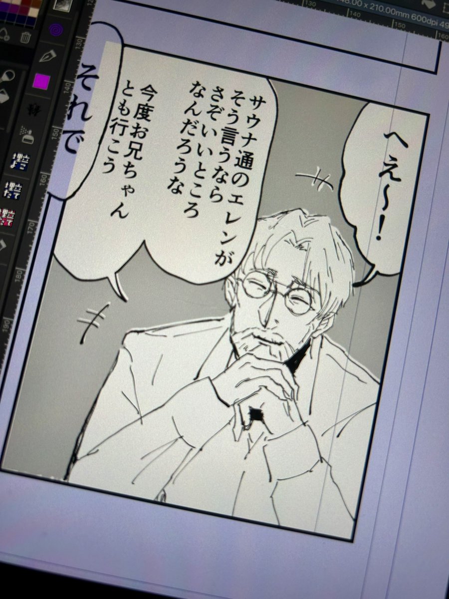 ジク🐵いっぱい描いてたらほん𝒎𝒐𝒏𝒆𝒚好き…てなってきた 