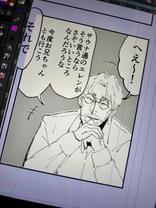 ジク🐵いっぱい描いてたらほん𝒎𝒐𝒏𝒆𝒚好き…てなってきた 