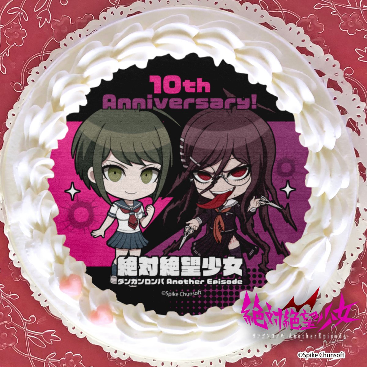 ダンガンロンパ 絶対絶望少女 腐川冬子 ジェノサイダー翔 缶バッジ ダンガンロンパ セリフ缶バッジ 腐川冬子 ジェノサイダー翔