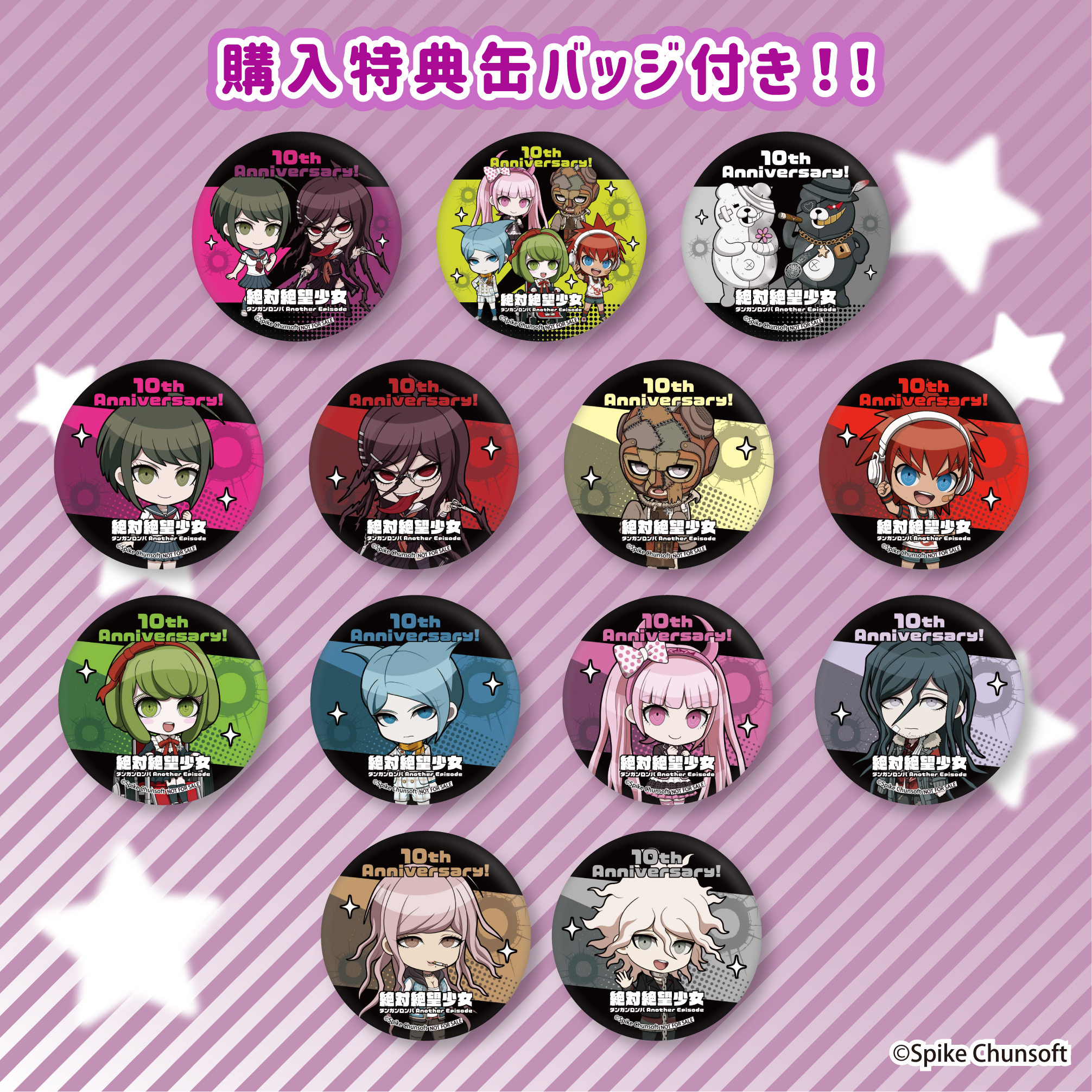 絶対絶望少女 ダンガンロンパ コラボカフェ 2015 ポストカード 苗木こまる 絶対絶望少女 ダンガンロンパ 苗木こまる＆腐川冬子 A3クリア