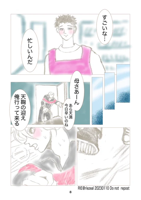 保満「会いたくて近づきたくて離れたくなくて」
第一部完結しました、rkgkのままですが読んでください☺️
8-11/23 