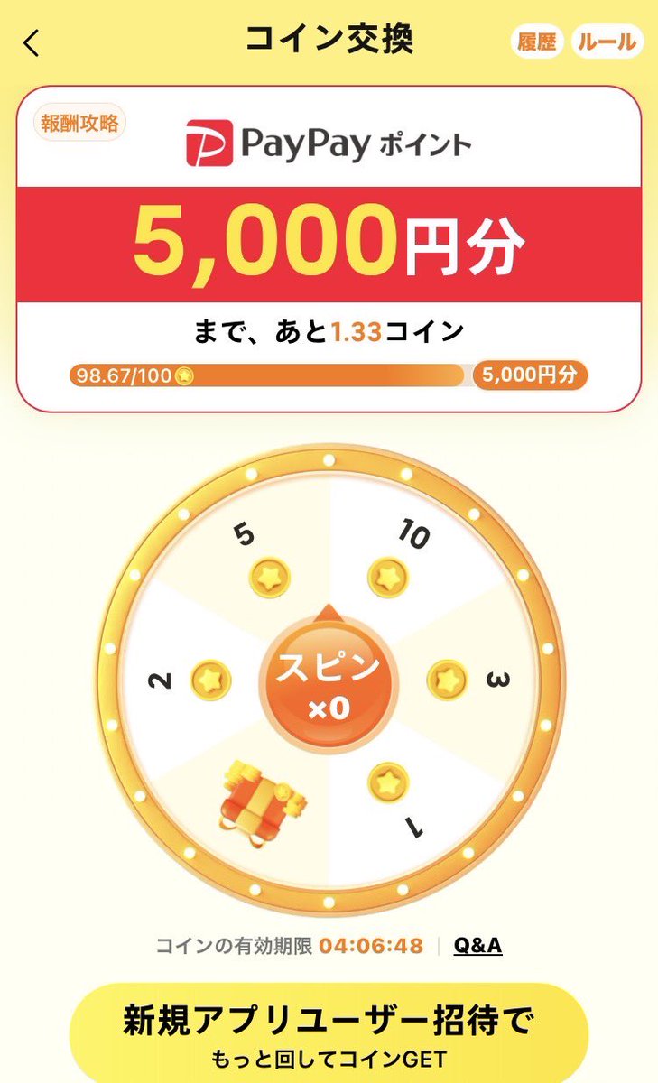 momokuma38's tweet photo. Tenuのポイントあと1.33足りません😭
サブ垢でも踏めるので、お互いに踏める方はリプ欄で教えてください🙇♀️
🉐Tenu🉐
最大5,000円PayPayギフトコードゲット出来ます!
新規登録or既存の方ご協力お願いします✨🙇♀️
https://t.co/U0lhGddDpo
#tenu おだみょん ラヴィット 虎に翼 台風の進路 oasis再結成 https://t.co/l34GzbxI2h