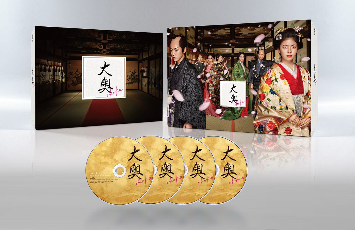 大奥[2024年放送] DVD BOX