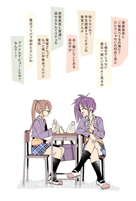 異質同士シオみれ 