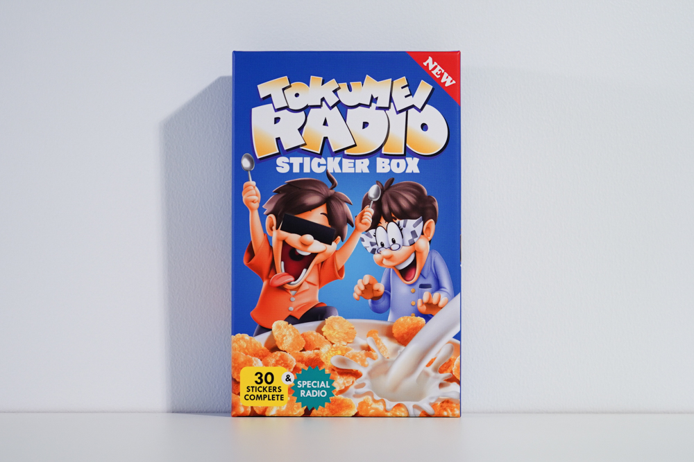 オモコロログインボーナスコレクショントレカ バラ売り可 SSR オモコロトレカ 〜ログインボーナスコレクション〜 BOXセット（10