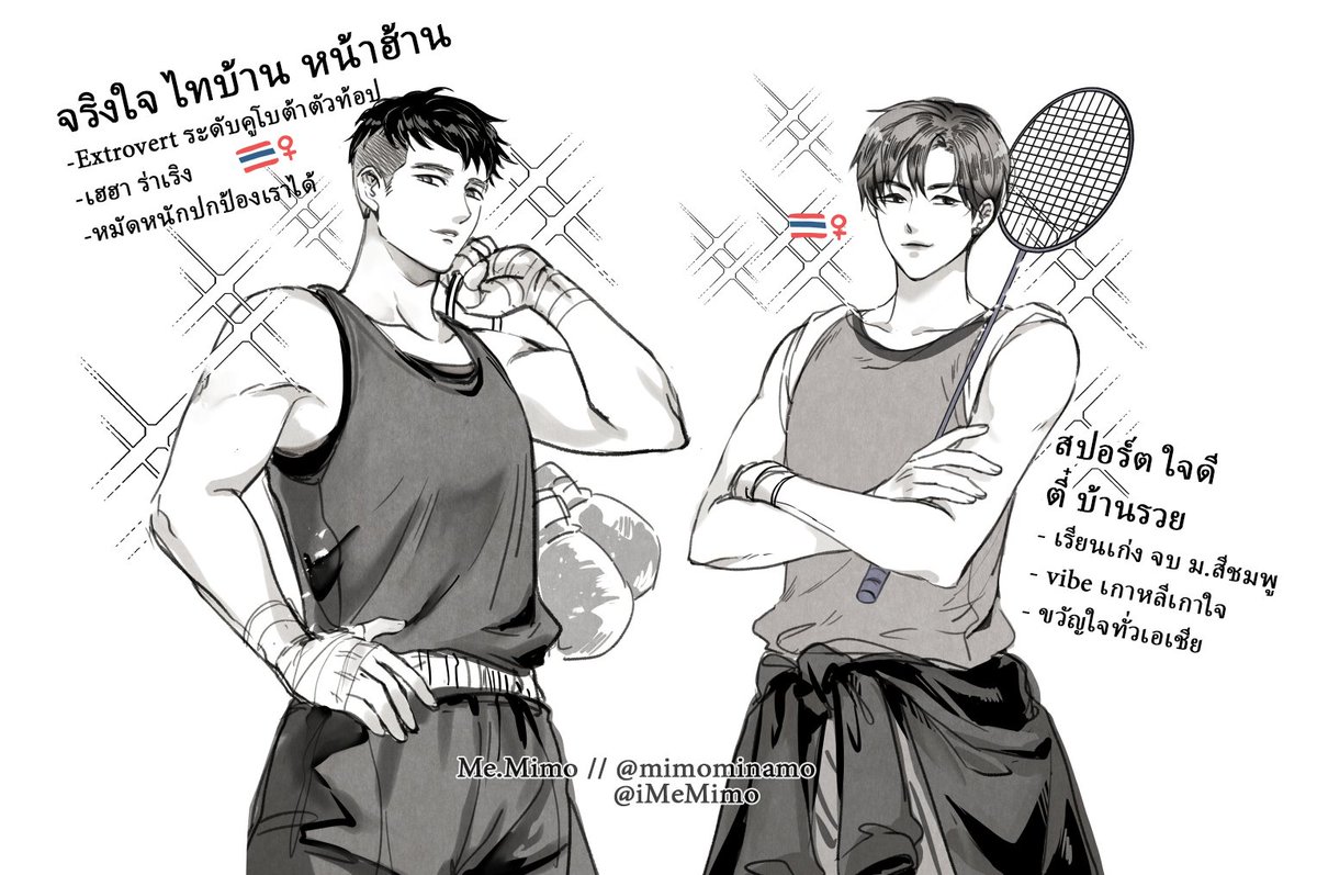 🌝 Thai tomboy💖