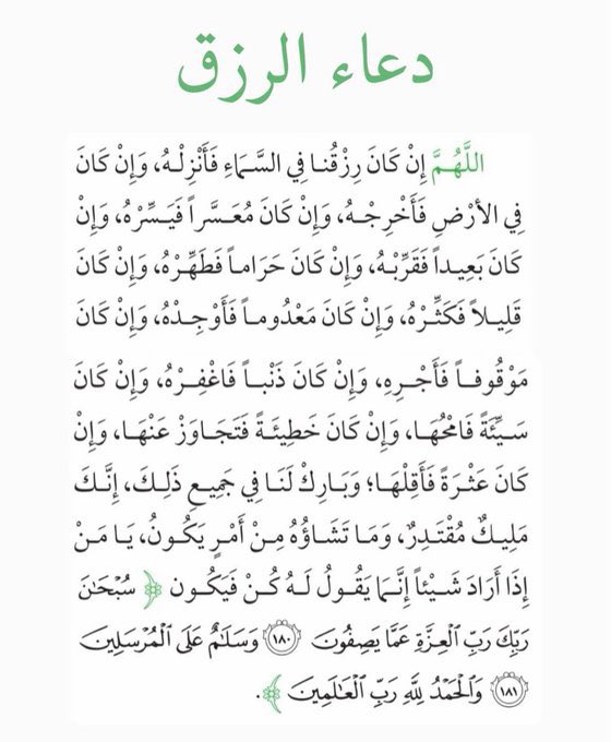 #بيت_شعر_اخر_الليل