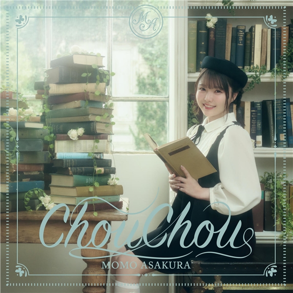 QobuzJP's tweet photo. 先週の新着 #ハイレゾ🎶
アニメ/ゲーム人気作品✨
『#ChouChou』
#麻倉もも
『#ブラックボックス』
#LiSA
『#SecretOperation』
#fripSide feat. #YoshinoNanjo
『#愛の不可思議』
#三月のパンタシア
▶︎https://t.co/UWdYq2Wd6y https://t.co/ZRbUkazG64