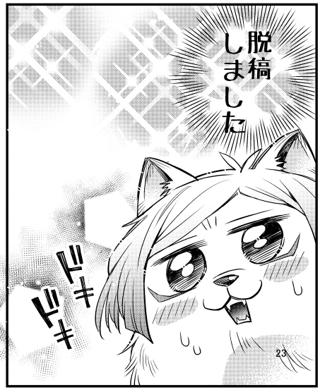 kiisポメガ本もちび41本も…! 
