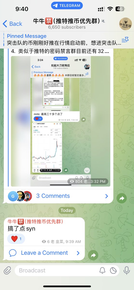 btc100w100w's tweet photo. 开整，轻仓 https://t.co/0zZaGDQ9jr
