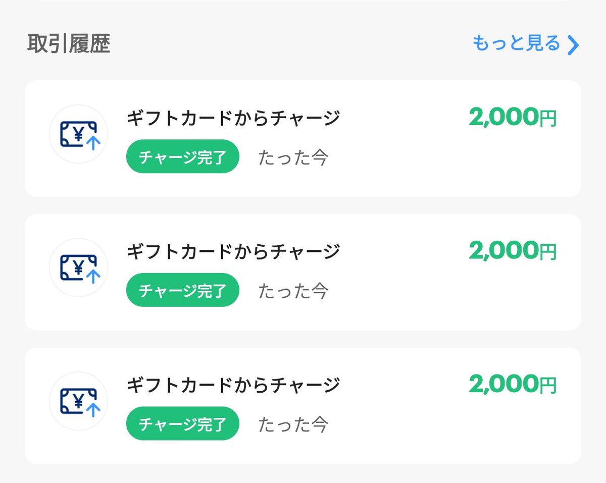 nonnbiri_maru's tweet photo. temu過去最大レベルでPayPayが楽に貰えますね…！
相互も貼っておいてください！
https://t.co/WZiUJzAJjY https://t.co/4GpyMwKbEO