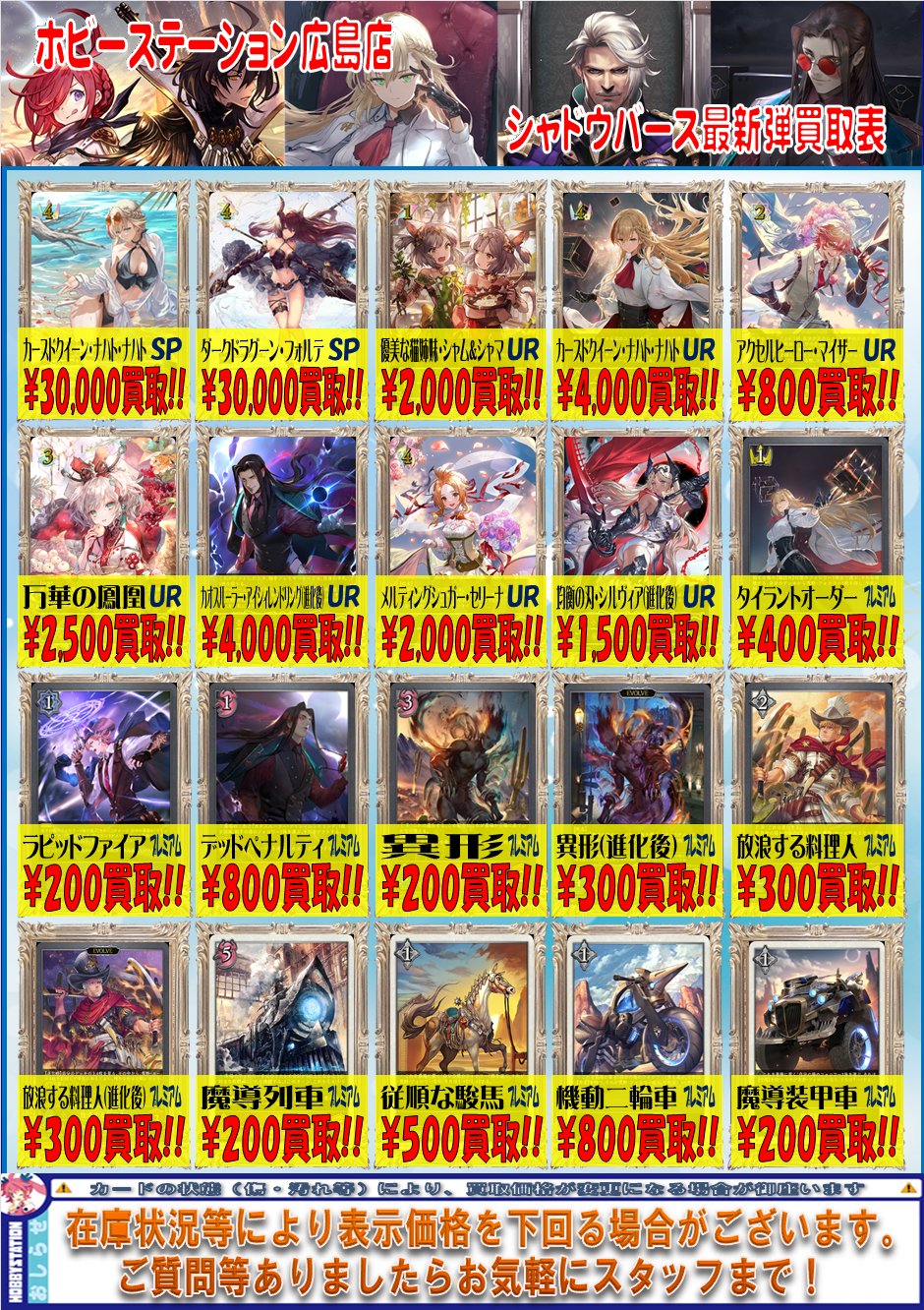 シャドウバースエボルヴ　ダークドラグーンフォルテ UR ダークドラグーン・フォルテ UR