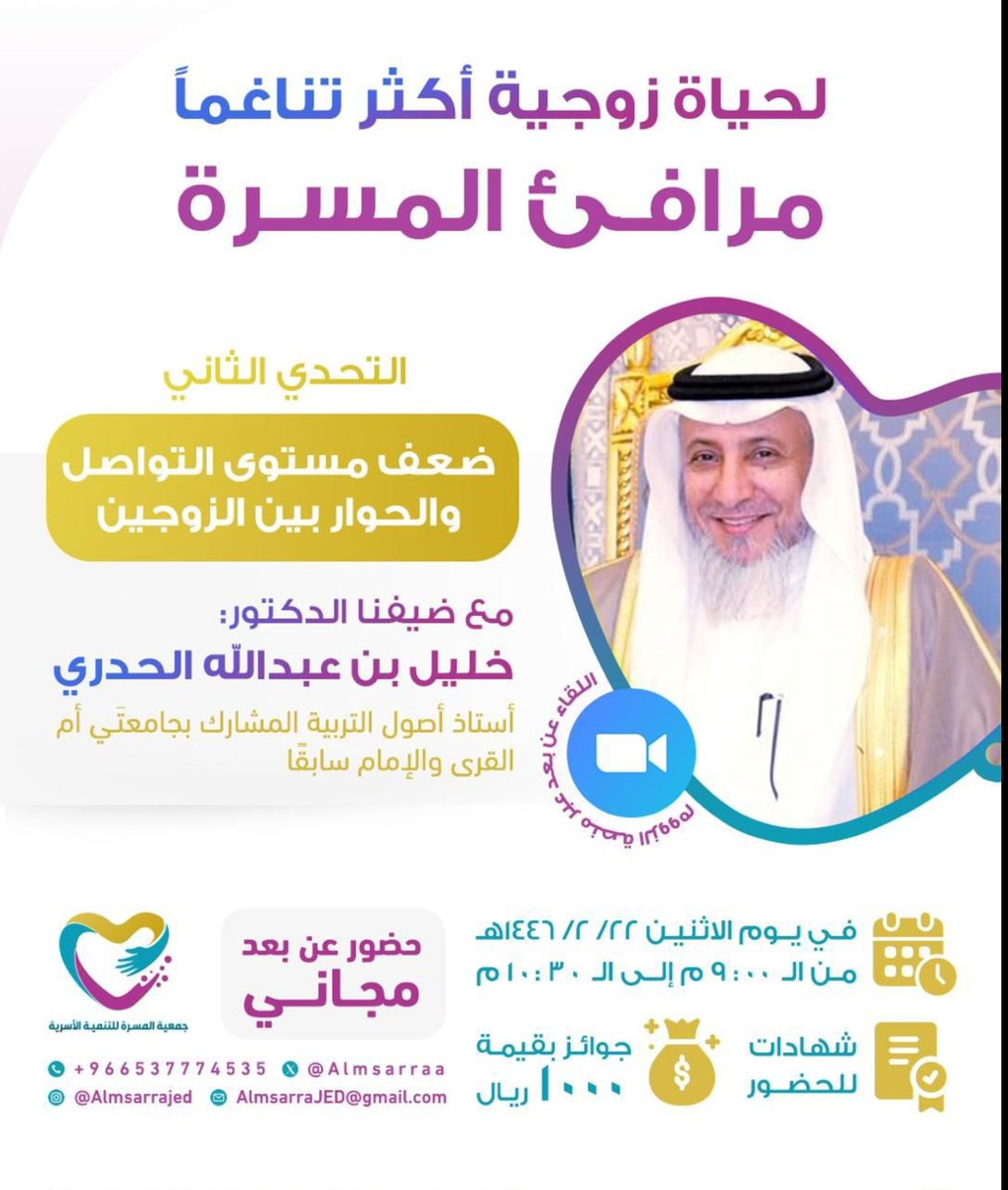 في انتظاركم رعاكم الله ..