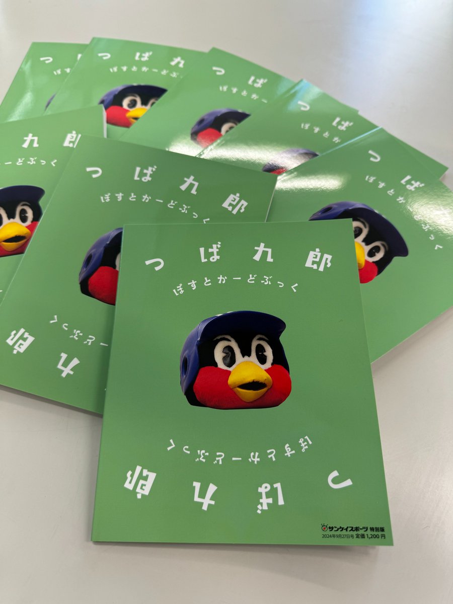 つば九郎 ぽすとかーどぶっく シュリンク未開封品 ♡ 8月28日(水)発売 /♡ #つば九郎ぽすとかーどぶっく おちゃめな