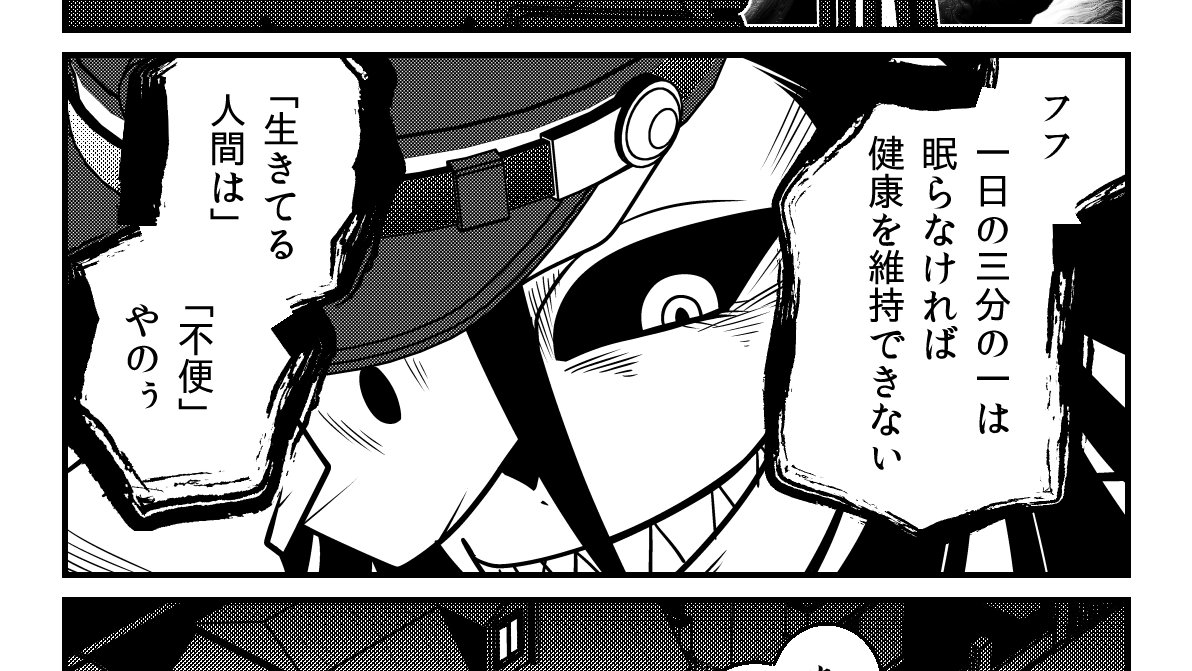 やさしいゆうれい - 洋介犬 / 幽之九:不夜ノ牢獄 | コミックDAYS #コミックDAYSで読む↓ [  ]