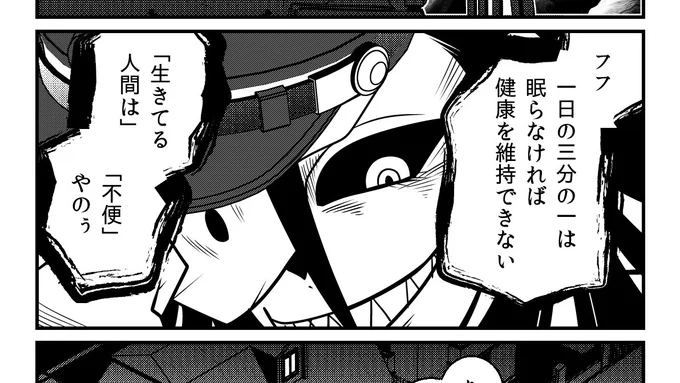 やさしいゆうれい - 洋介犬 / 幽之九:不夜ノ牢獄 | コミックDAYS #コミックDAYSで読む↓ [  ]