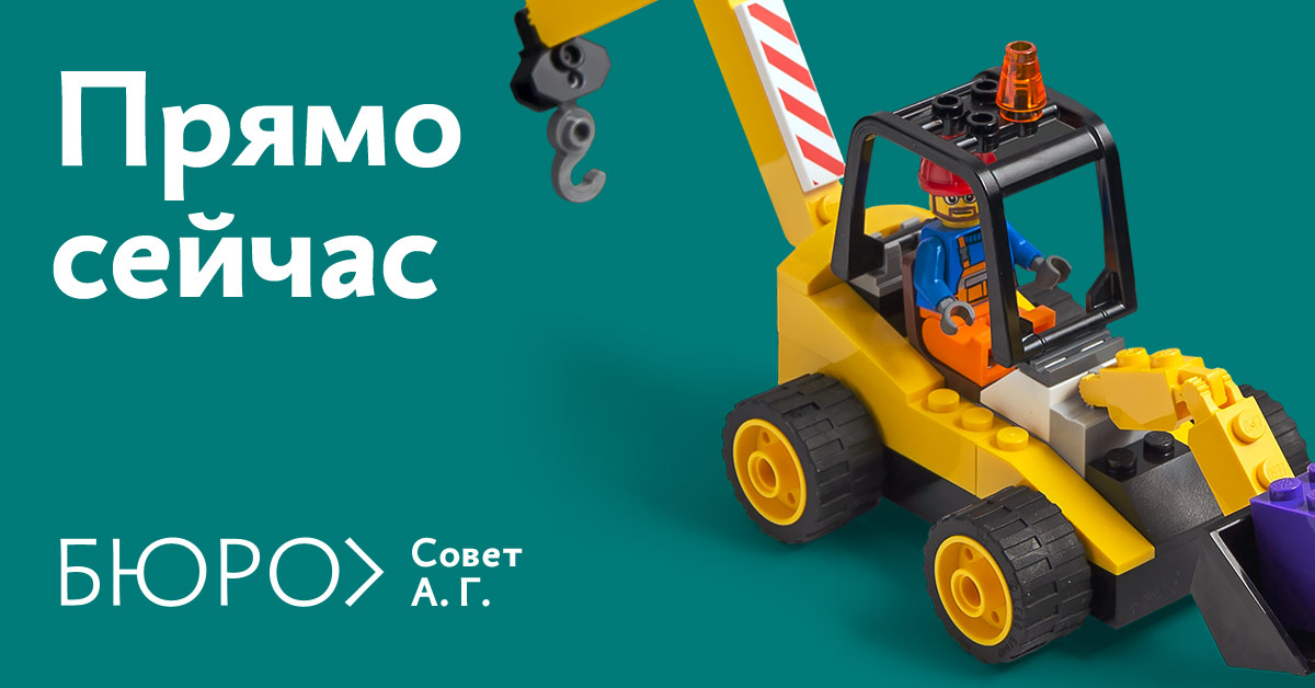 Бюро Горбунова tweet media