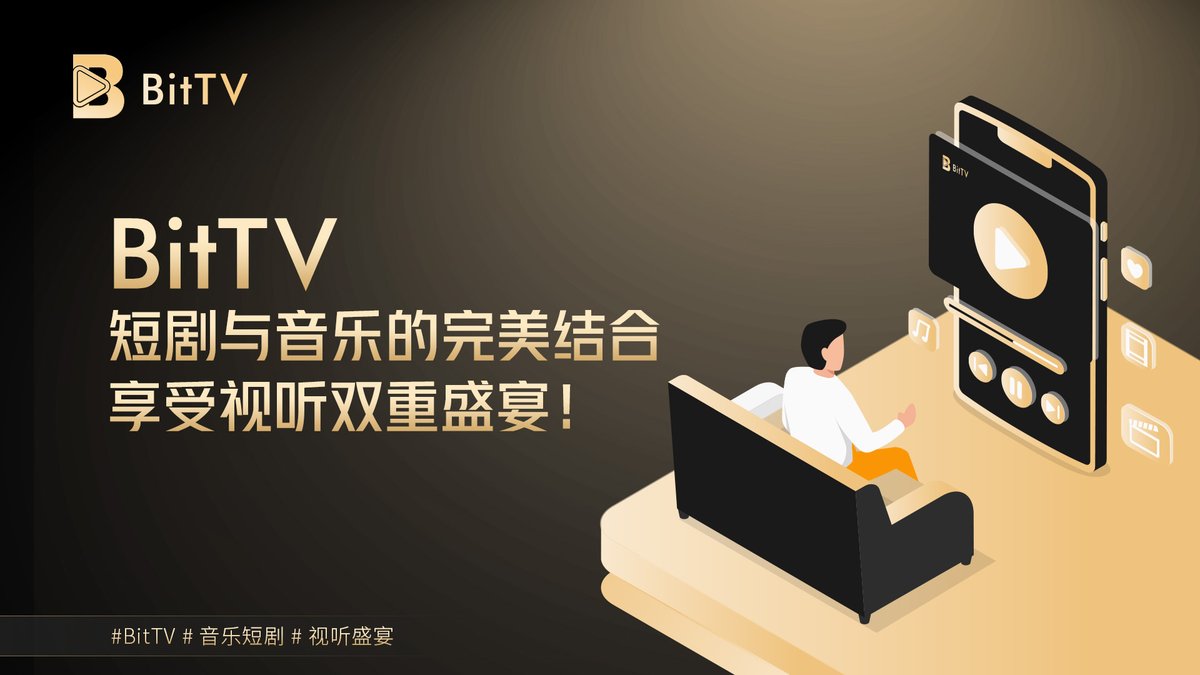 BitTVDrama's tweet photo. 🎧 音乐和短剧的完美结合，尽在 #BitTV ！
体验视听双重盛宴，开启你的娱乐新生活。我们的平台为您带来全新的娱乐体验！🎶 
#BitTV #音乐短剧 #视听盛宴 https://t.co/GNLLUOaD2w