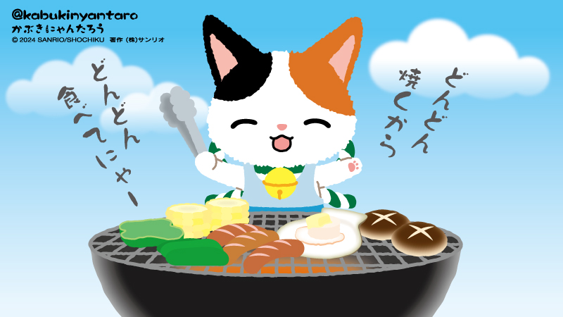 かぶきにゃんたろう【公式】 (@kabukinyantaro) / X