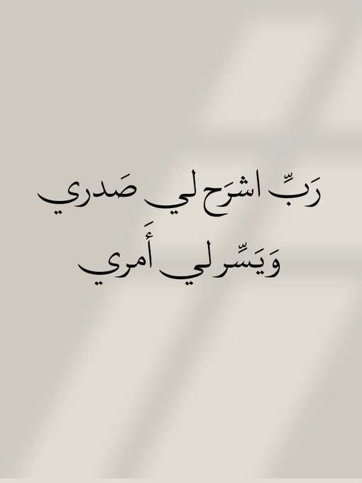 ArabicBest's tweet photo. https://t.co/l06tW3t7Ei