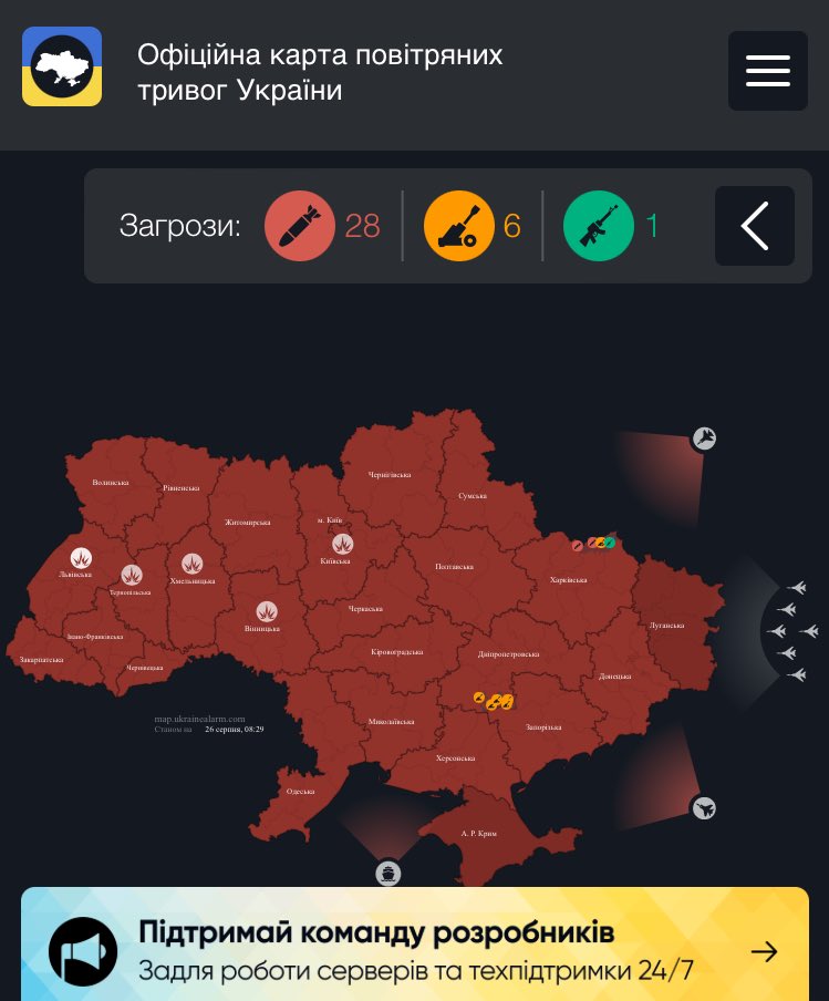 sumlenny's tweet image. Russia launched a mass aerial attack against Ukrainian cities, multiple explosions reported across the country. As I said two days ago: Russia does not often attack Ukraine on national holidays, but does it after, when Ukrainian air defense is tired after intensive service.