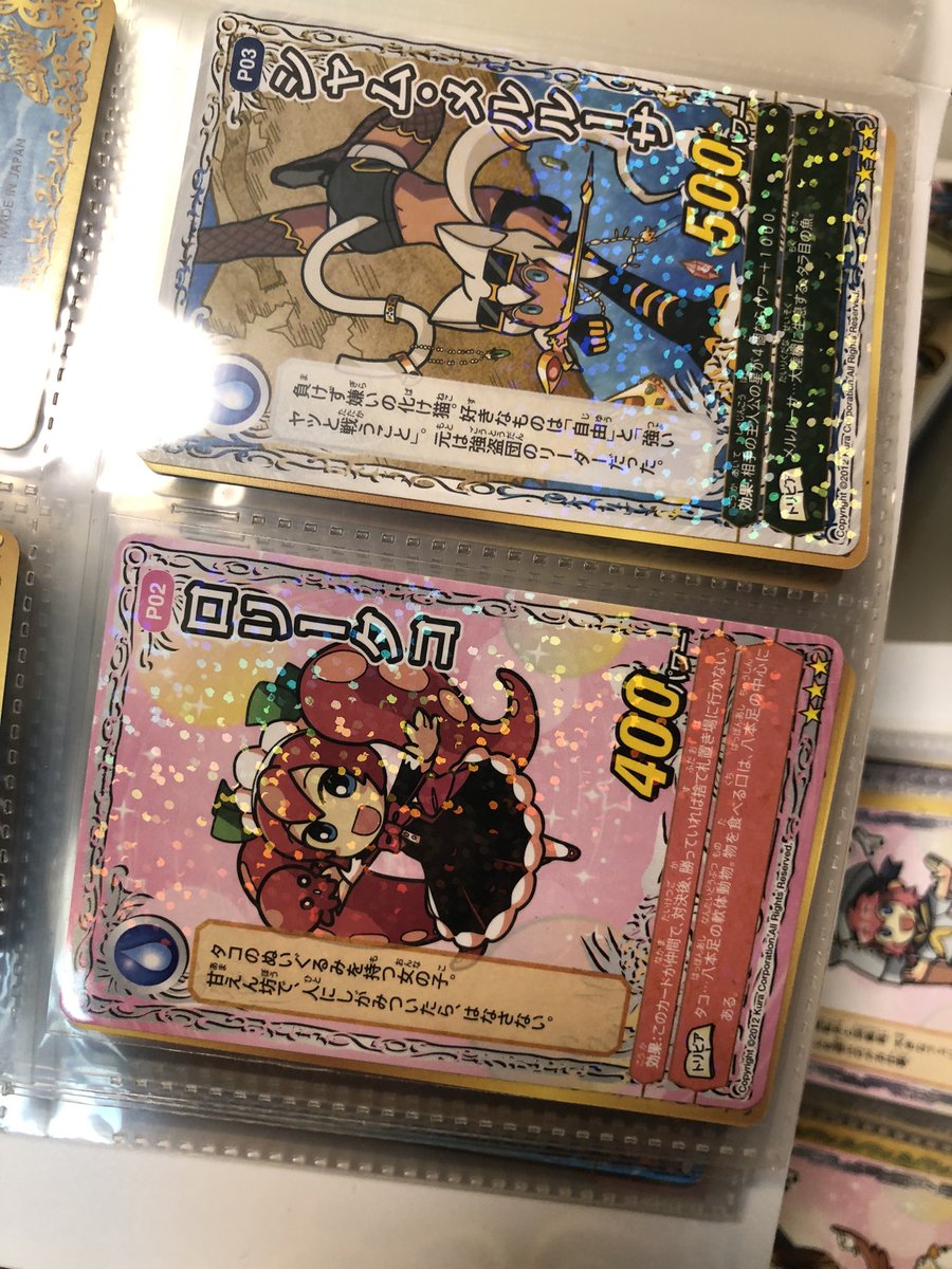 回転むてん丸のTCG欲しさにくら寿司に通い詰めた12年前。