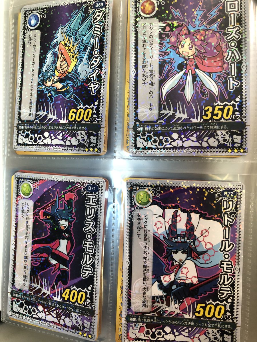 回転むてん丸のTCG欲しさにくら寿司に通い詰めた12年前。