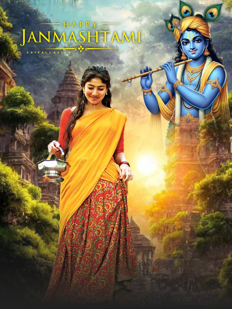 saipallavi_CF's tweet photo. Happy n Blessed Shri Krishna 
#Janmashtami to everyone ✨♥️
@Sai_Pallavi92 

#SaiPallavi 🌳🦚 #ShriKrishnaJanmashtami https://t.co/qoA0fA33xq