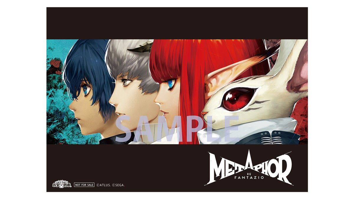 メタファー 予約受付中 お宝創庫オンラインストアのオリジナル特典 B2