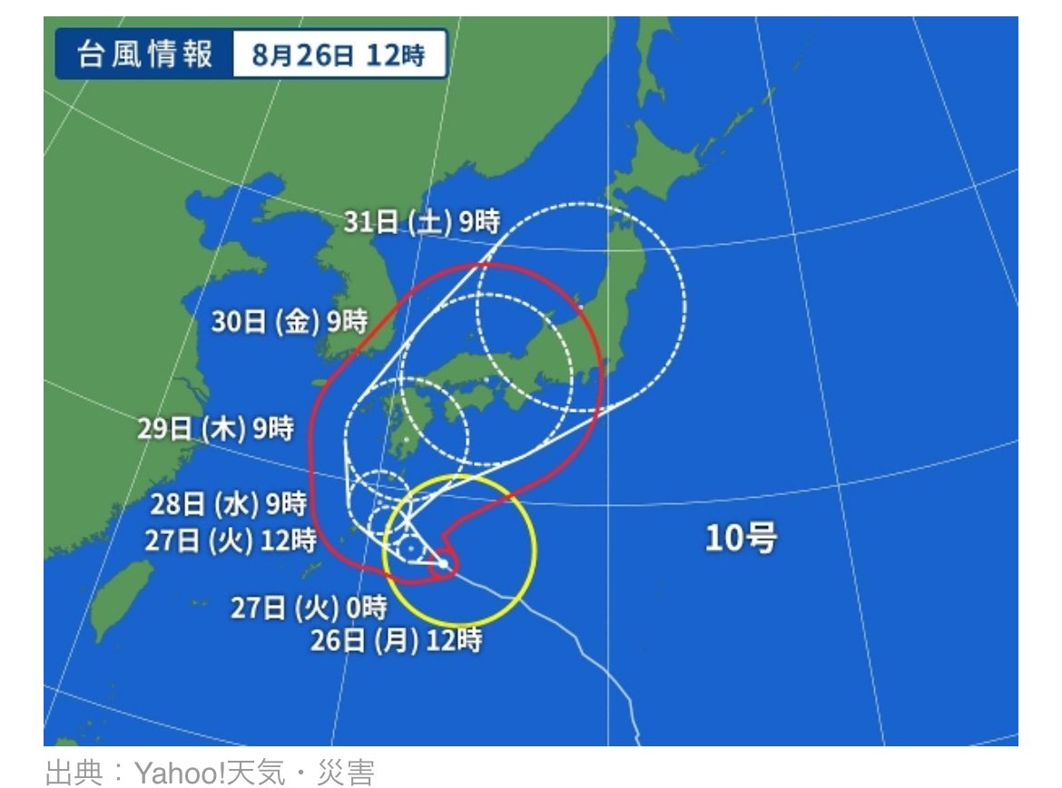 台風🌀が西に逸れてる😭

ロックオンリローデッドツアーもあと少し。どうか無事、高松と高知が開催されることを祈ってます🫶

#RockonSocialClub 
#計画運休 やめて〜😭