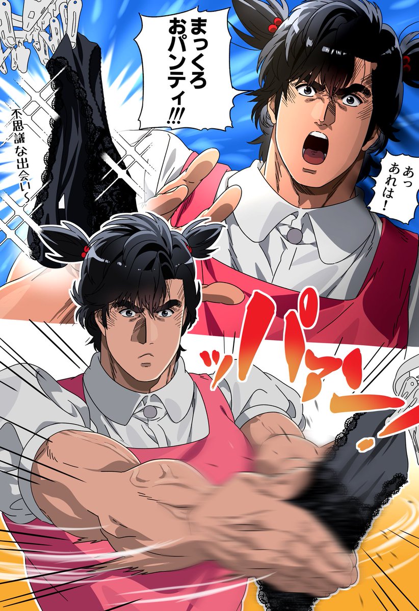 あんみつ (@69dokukinoko69) / Posts / X