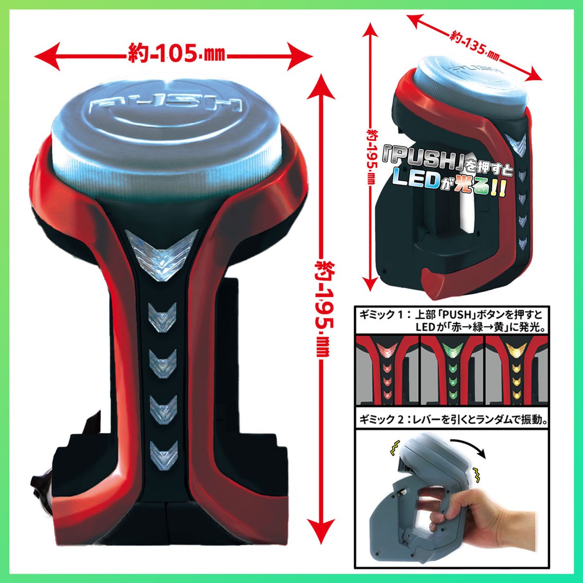 景品情報】『SANKYO ネオステラ枠レプリカレバー』を投入しました！ V