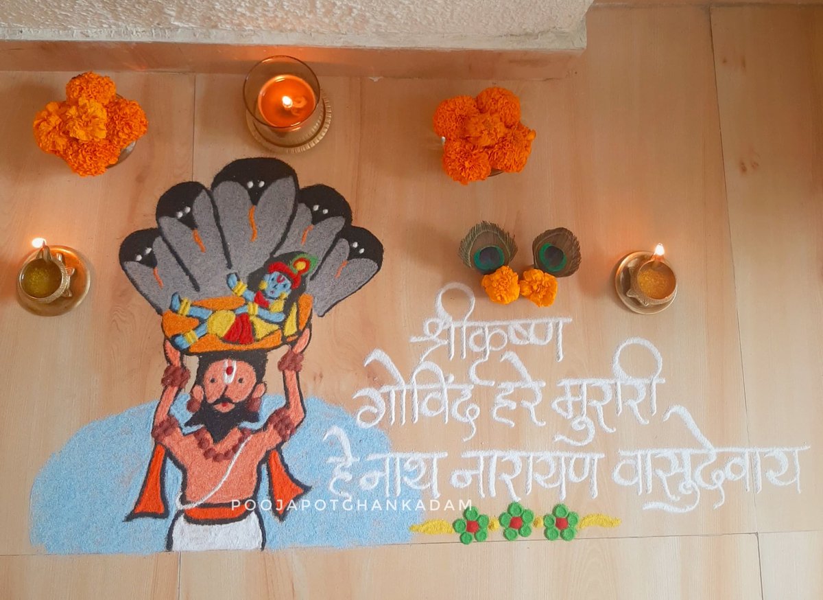 Happy Krishna Janmashtami 🌺
#श्रीकृष्ण 
#Janmashtami 
#krishanjanmastmi