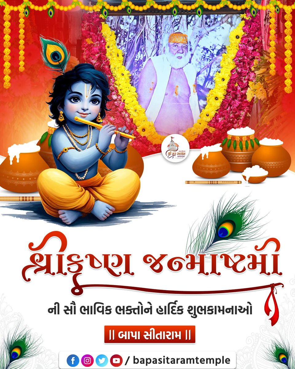 Bapasitaram Temple Official (@bapasitaram_) on Twitter photo 