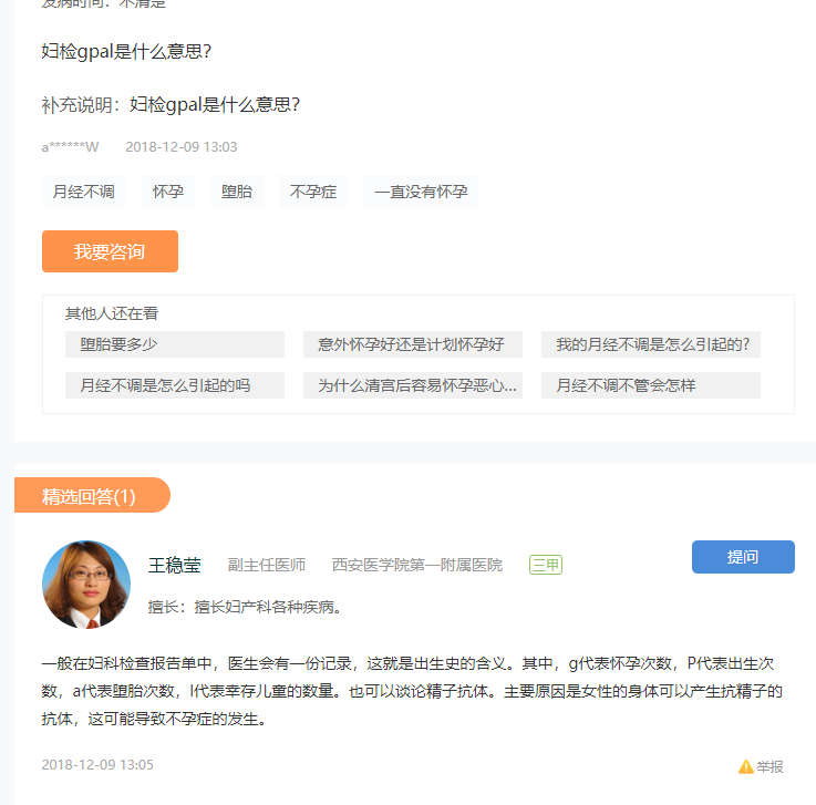 laoyan86's tweet photo. 男性必看！如果普及开来小仙女就该凉凉了 https://t.co/fYI1OfjpUv