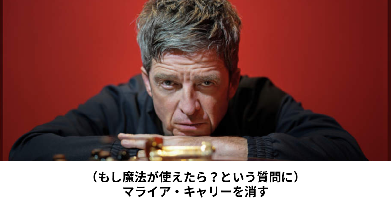 PomeranianR0CK's tweet photo. #オアシス再結成 が現実味を帯びてきたので、ここで我らがノエル兄貴の通常運転の迷言を振り返りたい。
#Oasis #オアシス #リアムギャラガー #ノエルギャラガー https://t.co/JV0SJZQf5U