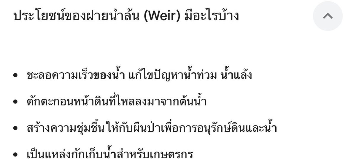ไม่เอา คอมมิวนิสต์ tweet media