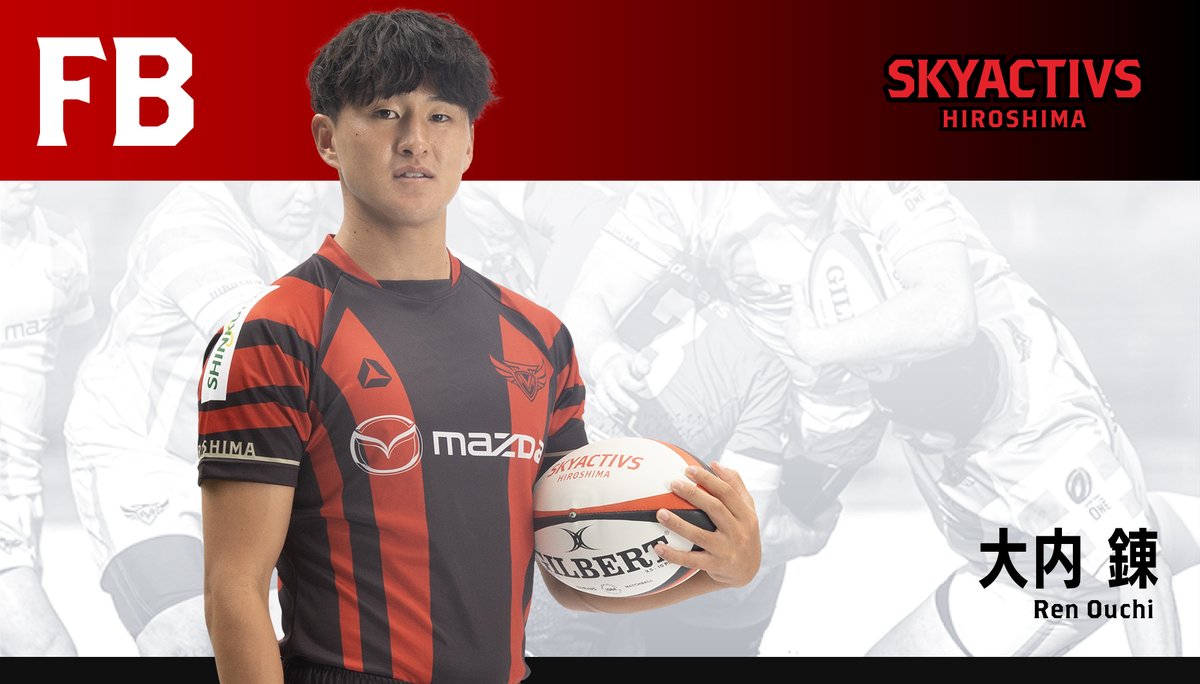 【お知らせ】
明日から行われる男子セブンズ・デベロップメント・スコッド（SDS）の北海道・定山渓合宿へ大内選手がトレーニングメンバーとして参加します。
詳細はこちら⇓
rugby-japan.jp/news/52819

 #マツダスカイアクティブズ広島