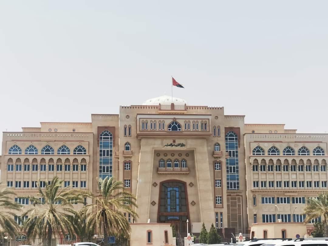 AliShukaili's tweet photo. أهنئكم ببداية العام الدراسي الجديد 2024/2025 م ، وأدعو الله تعالى أن يجعله عاماً حافلاً بالعطاء والنجاح والتميز. والله الموفق لما فيه الخير والصلاح. https://t.co/ObVQ5wRJYR