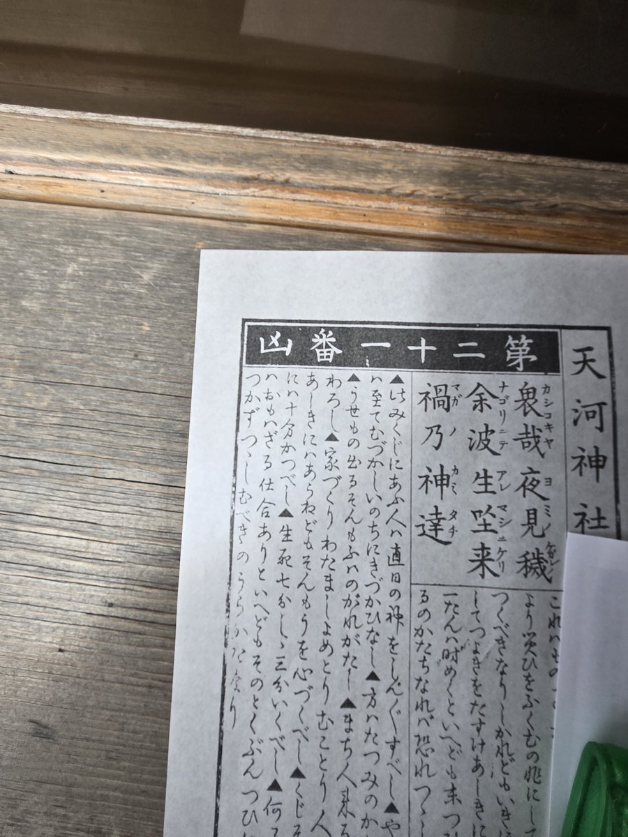 雪平 tweet media