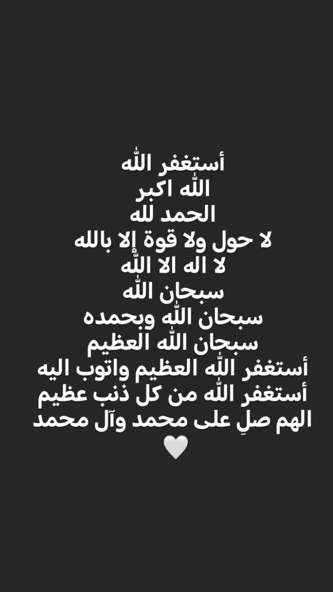 همام tweet media