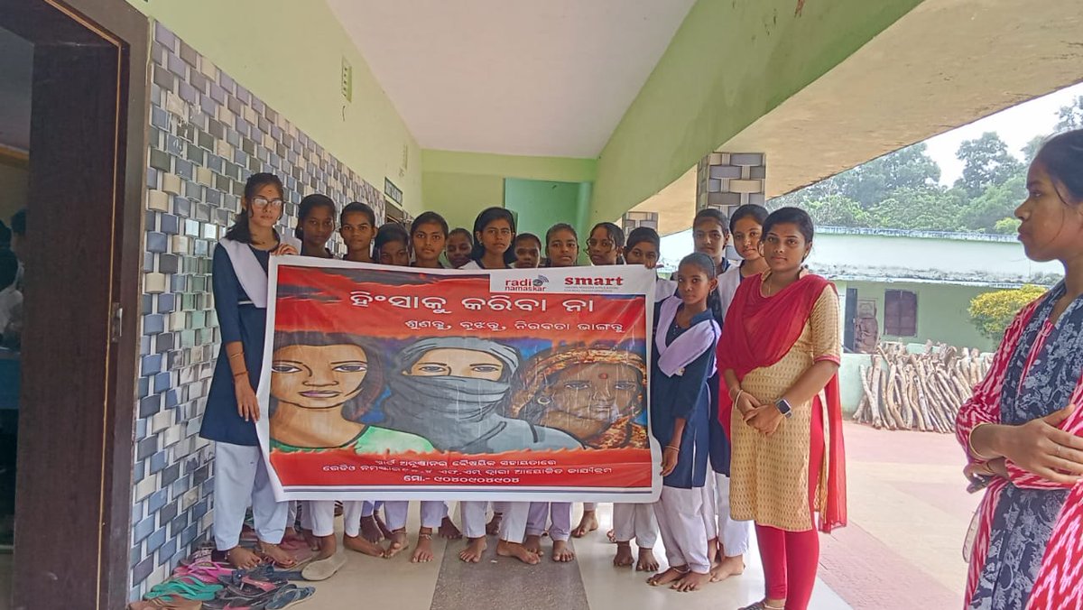 RojalinKonark's tweet photo. #ଘରୋଇହିଂସା #ବାଲ୍ୟବିବାହ #ଶିଶୁଶ୍ରମିକ #ସ୍କୁଲଡ୍ରଫଆଉଟ୍ ନେଇ #ରେଡ଼ିଓନମସ୍କାର ପକ୍ଷରୁ #ବଟେଶ୍ୱରଉଚ୍ଚବିଦ୍ୟାଳୟ ବାଲିଦୋକାନ ରେ ଛାତ୍ର ଛାତ୍ରୀ ମାନଙ୍କୁ  ସଚେତନତା କରାଯାଇଥିଲା  #communityradio4change #communityradio  #childmarriage #radionamaskar @radionamaskar @ShahAnsariLive @UNICEFIndia @CwcPuri https://t.co/VAL4b584Rg