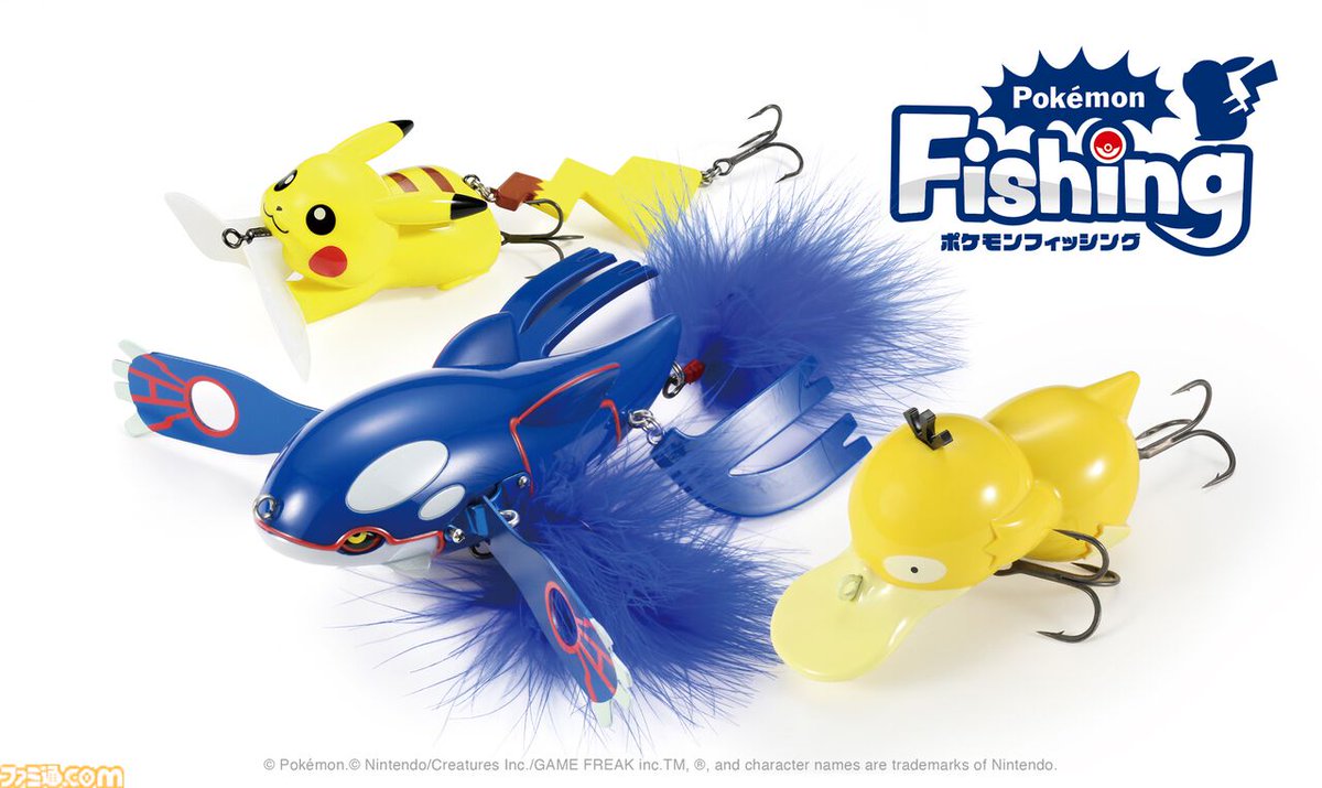ポケットモンスター ルアー カイオーガ・ピカチュウ •コダックのセット ルアー •コダックのセット ポケットモンスター カイオーガ・ピカチュウ