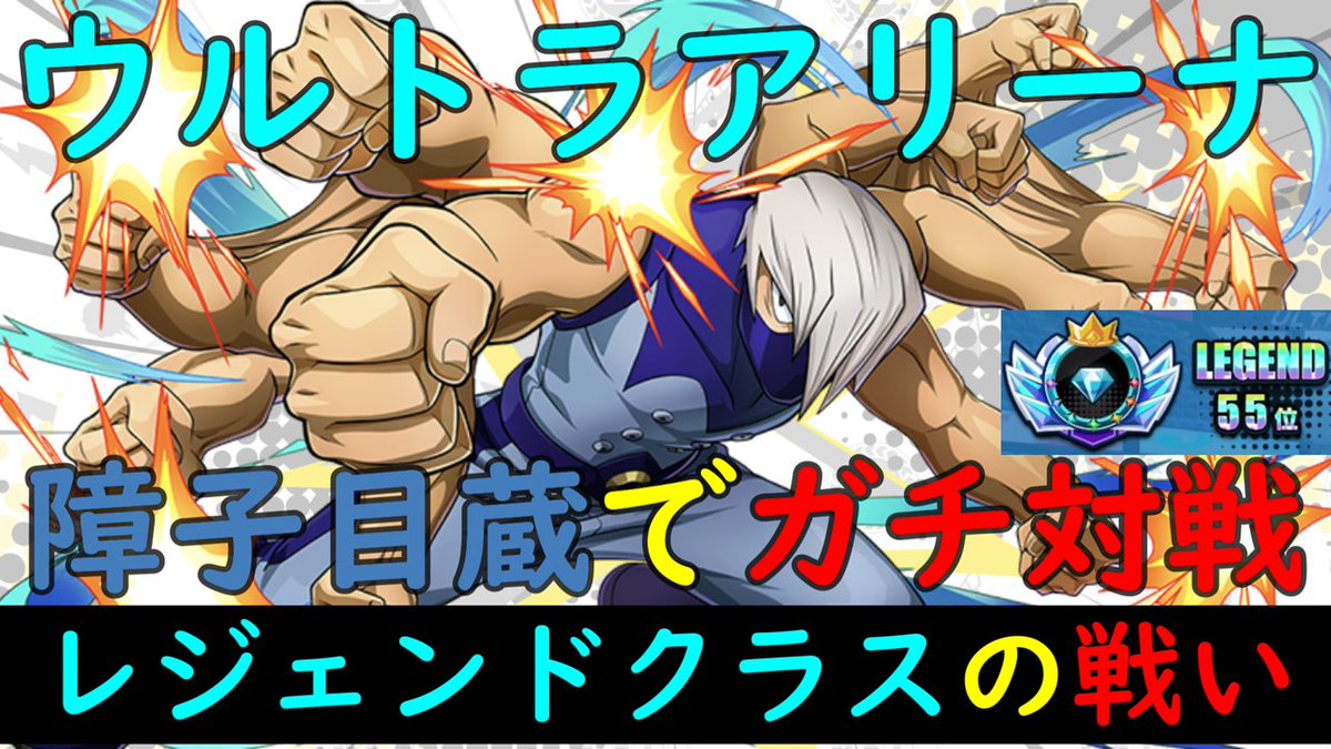 僕のヒーローアカデミア 15〜38 僕のヒーローアカデミア 38／堀越 耕平 | 集英社 ― SHUEISHA ―